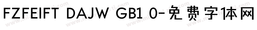 FZFEIFT DAJW GB1 0字体转换